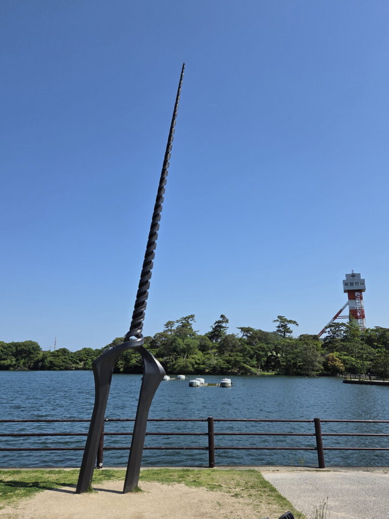 ときわ公園のロンギヌスの槍全体