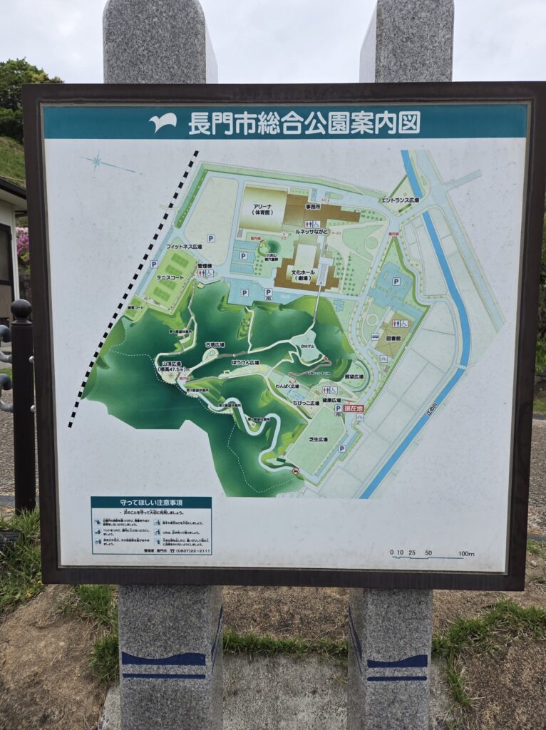 園内案内板