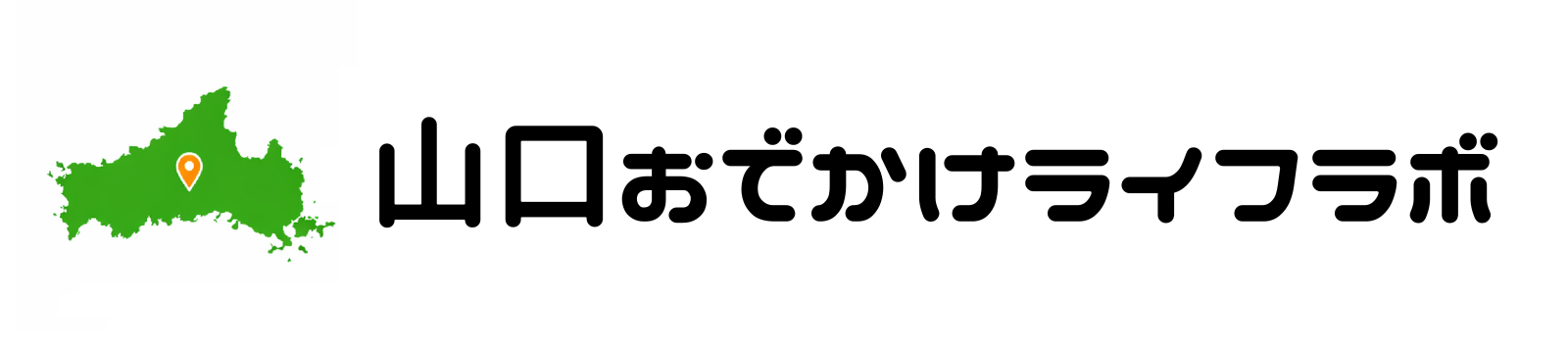 山口おでかけライフラボ