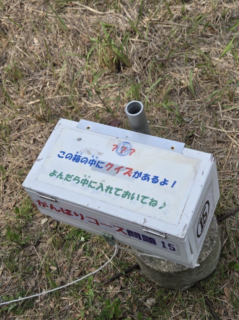 園内に設置されたクイズ入りの白い箱