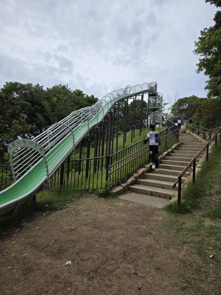 火の山公園の滑り台