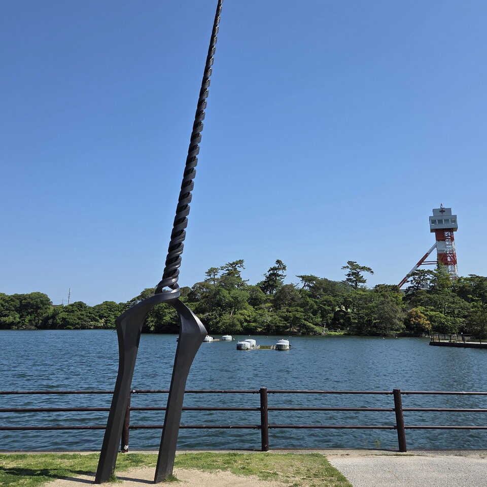 ときわ公園のロンギヌスの槍