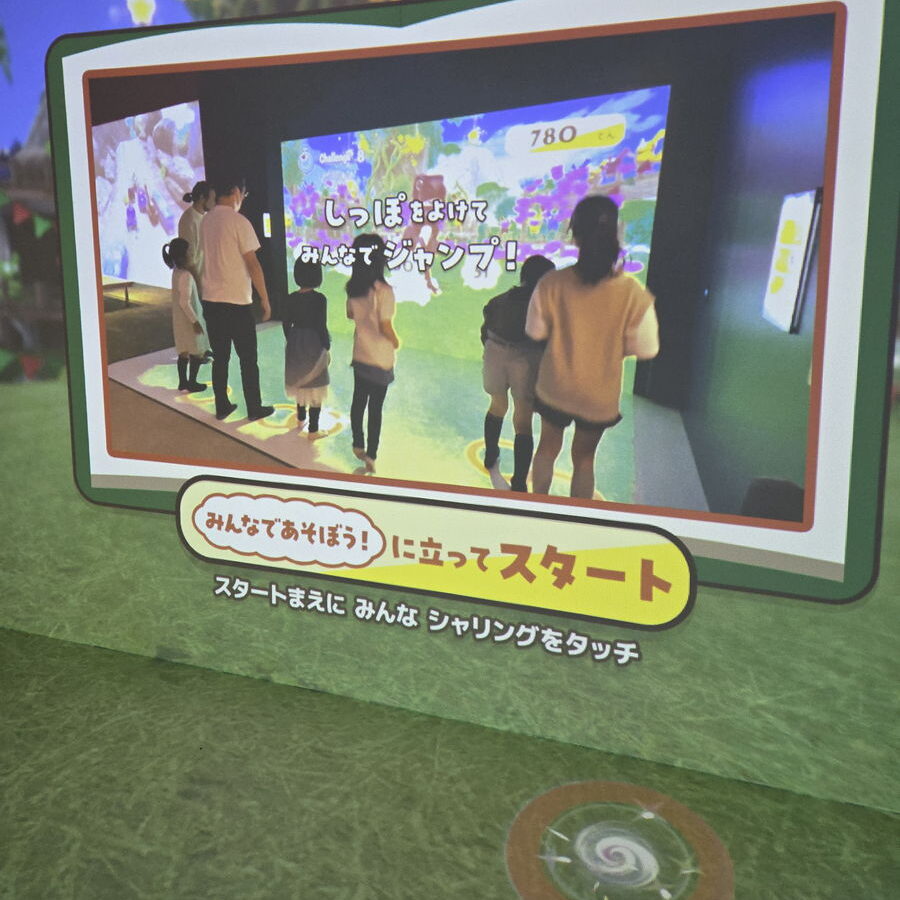 ふしぎな大縄跳びの壁と床の映像