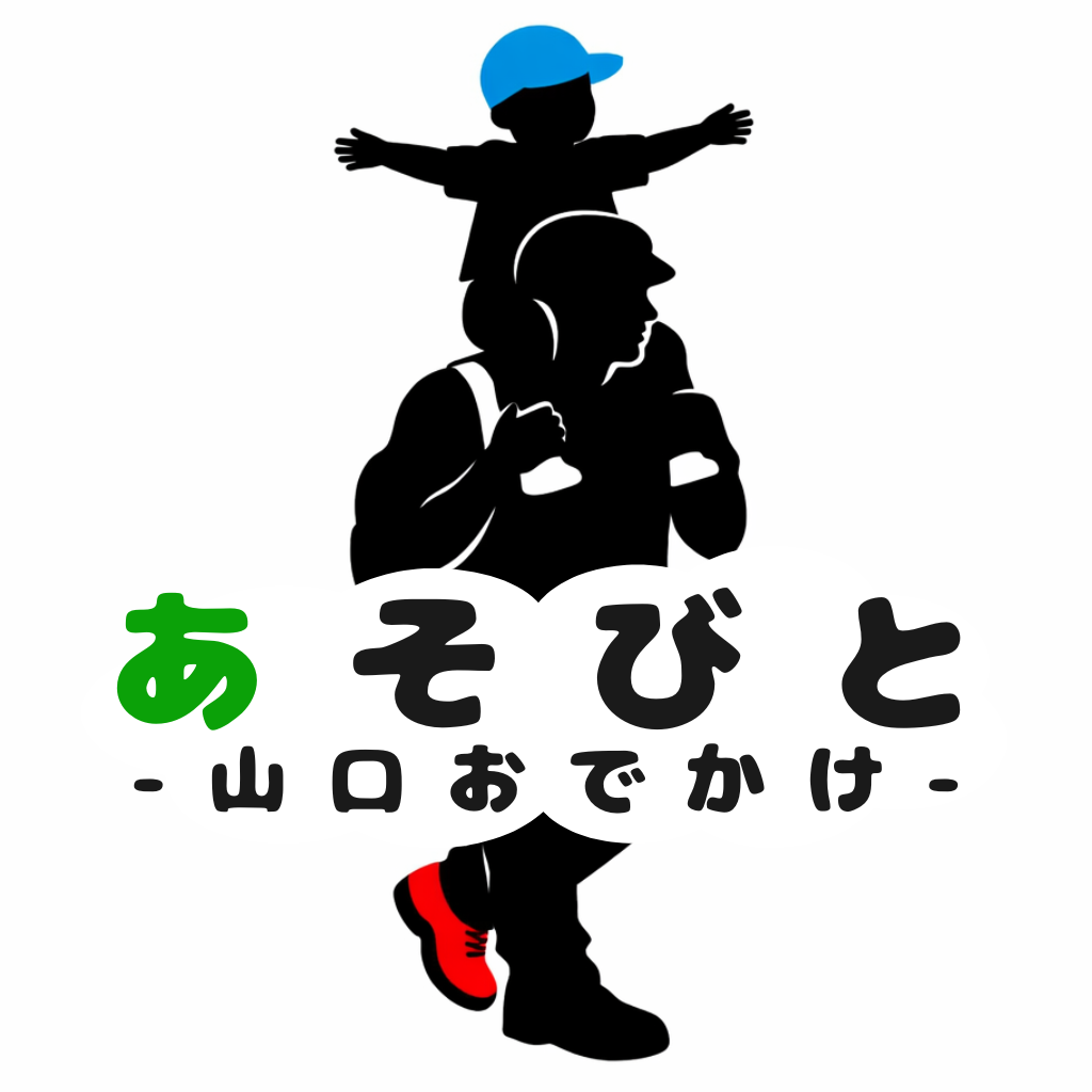 あそびと山口おでかけアイコン