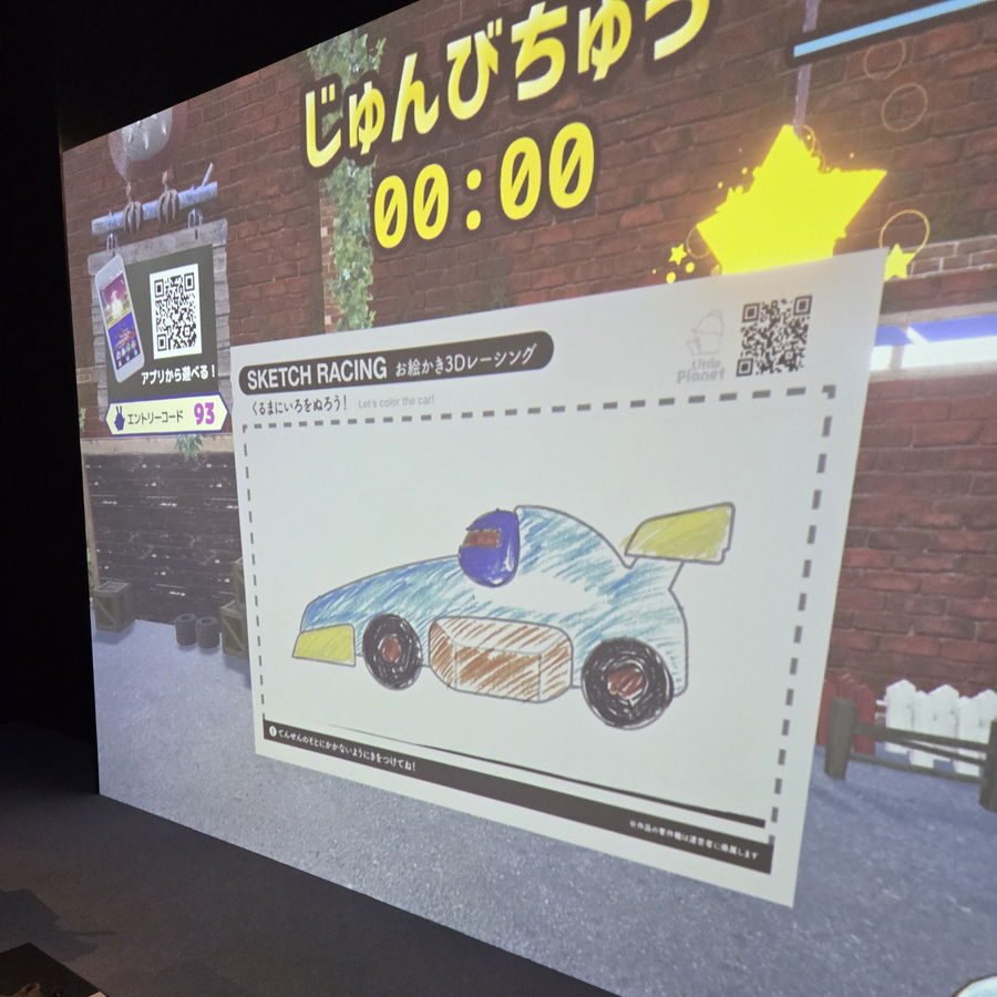 お絵かき3Dレーシングの車スキャン後の映像