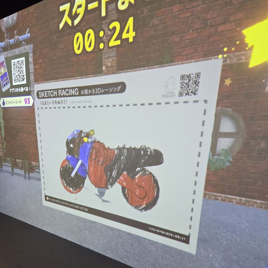 お絵かき3Dレーシングのバイクスキャン後の映像