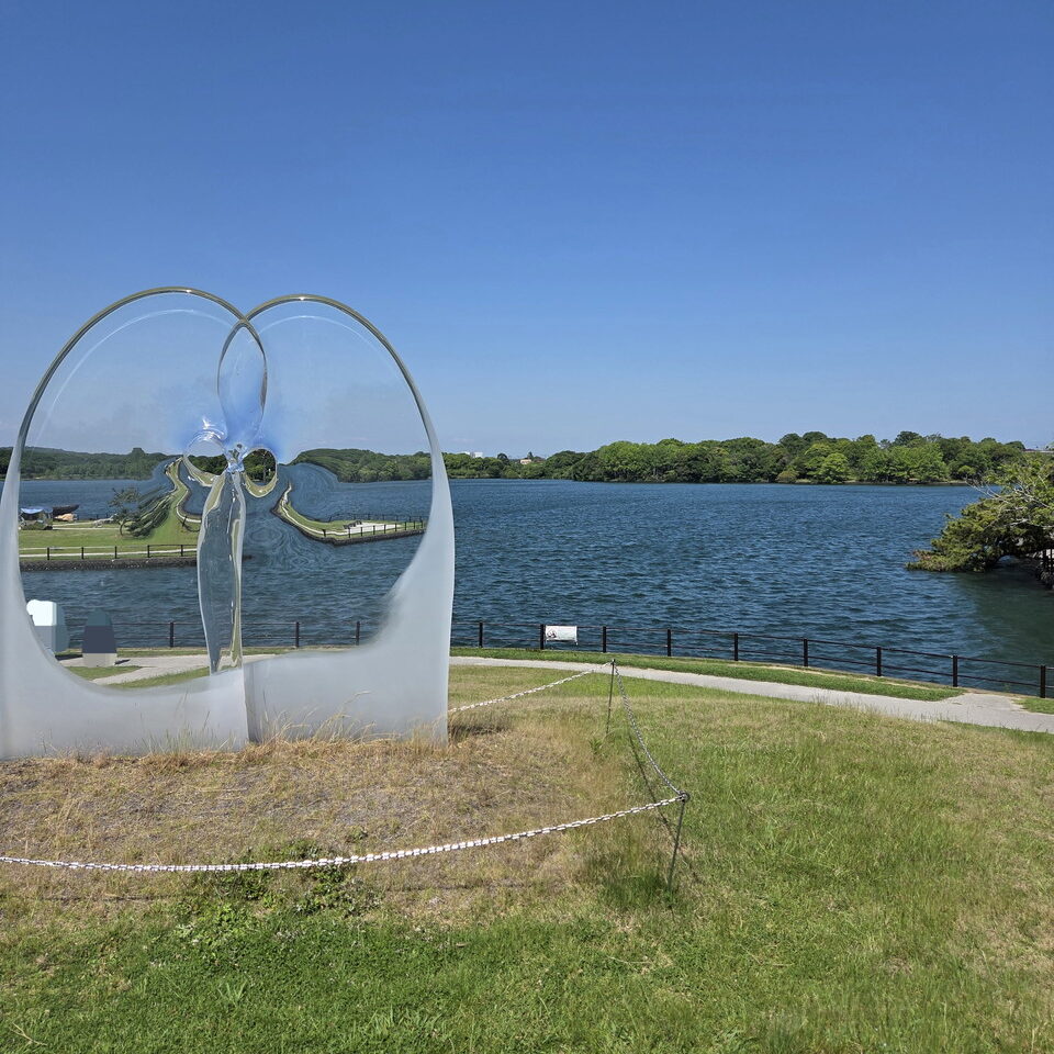 ときわ公園の透明なアート