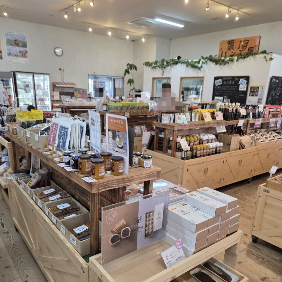 花の海の売店