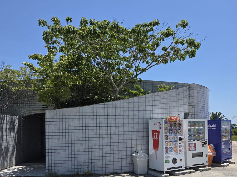 山口宇部空港ふれあい公園のトイレと自販機