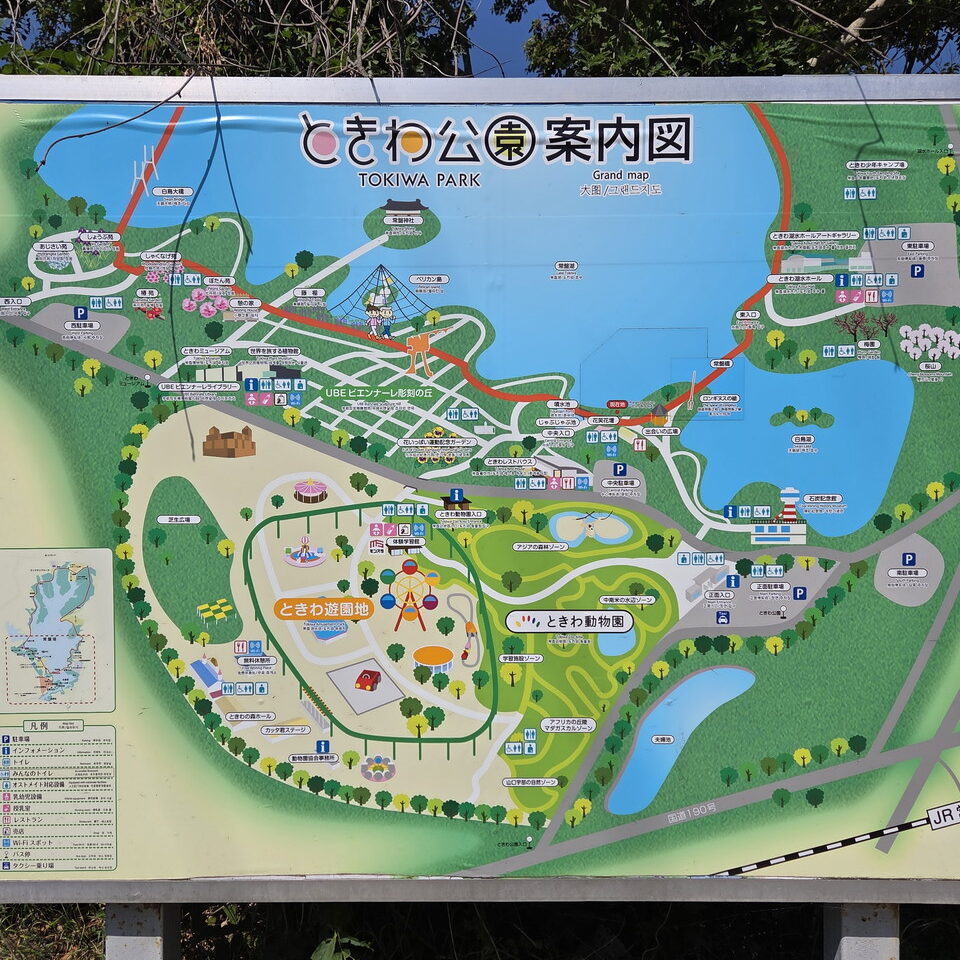 ときわ公園全体案内図
