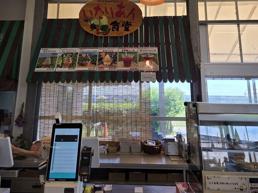 花の海の店内売店