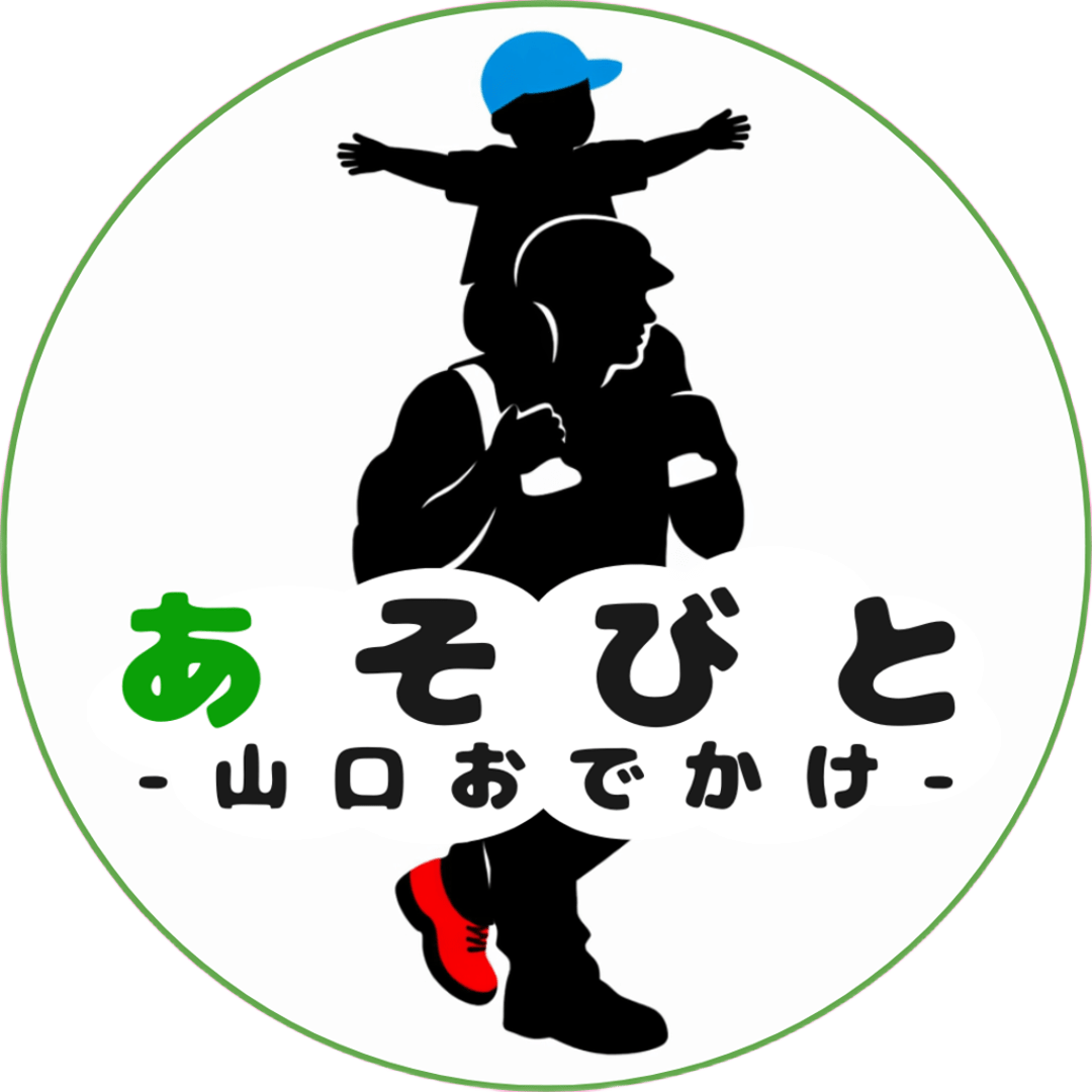 あそびと山口おでかけアイコン