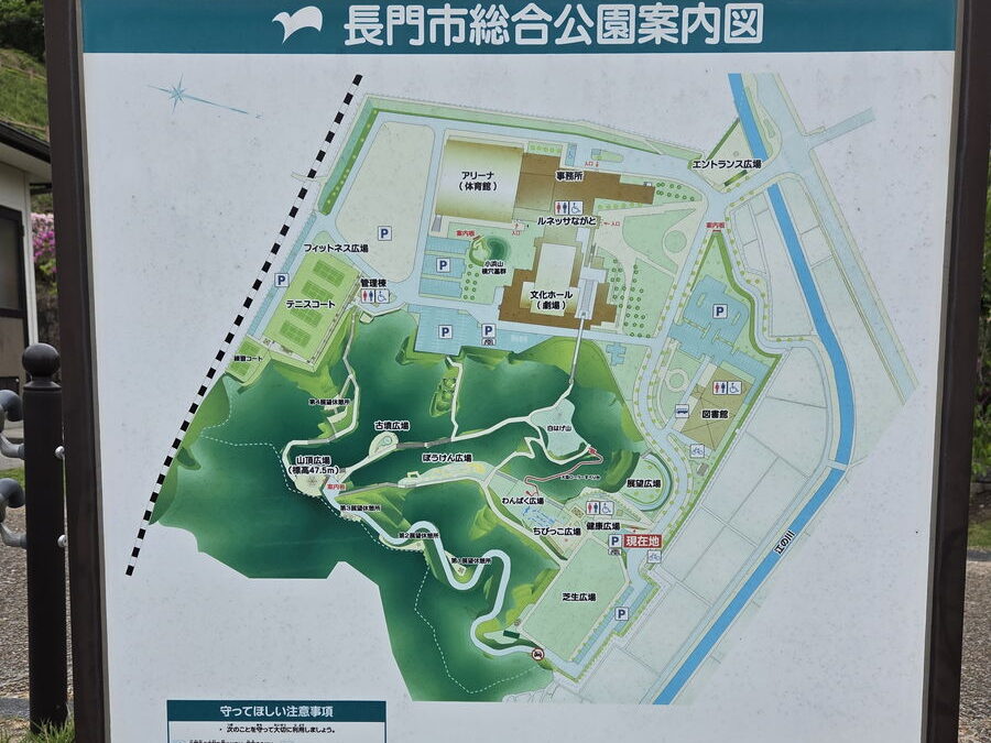 長門市総合公園の案内図