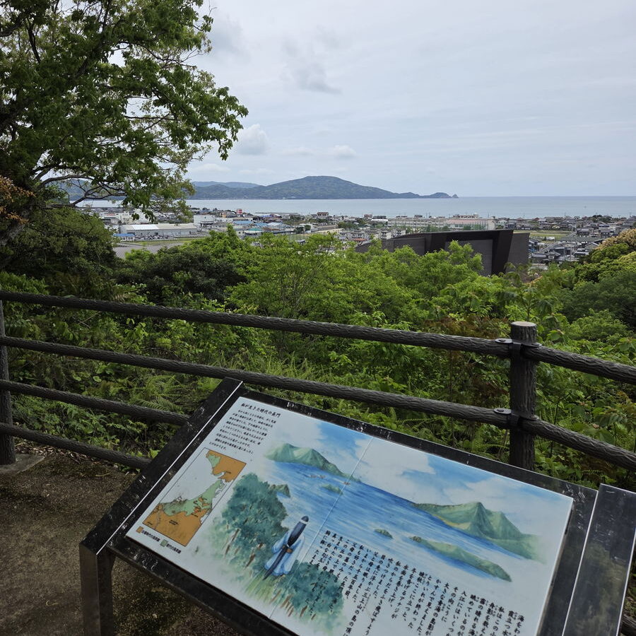 長門市総合公園の展望台からの街並み