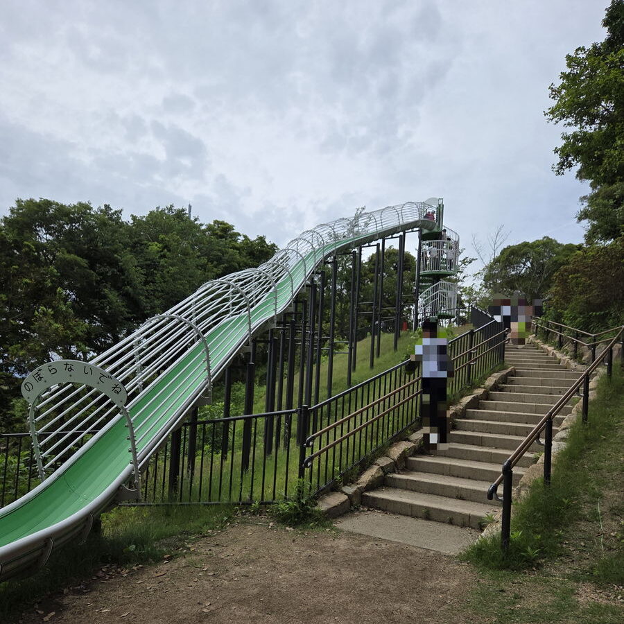 火の山公園の滑り台