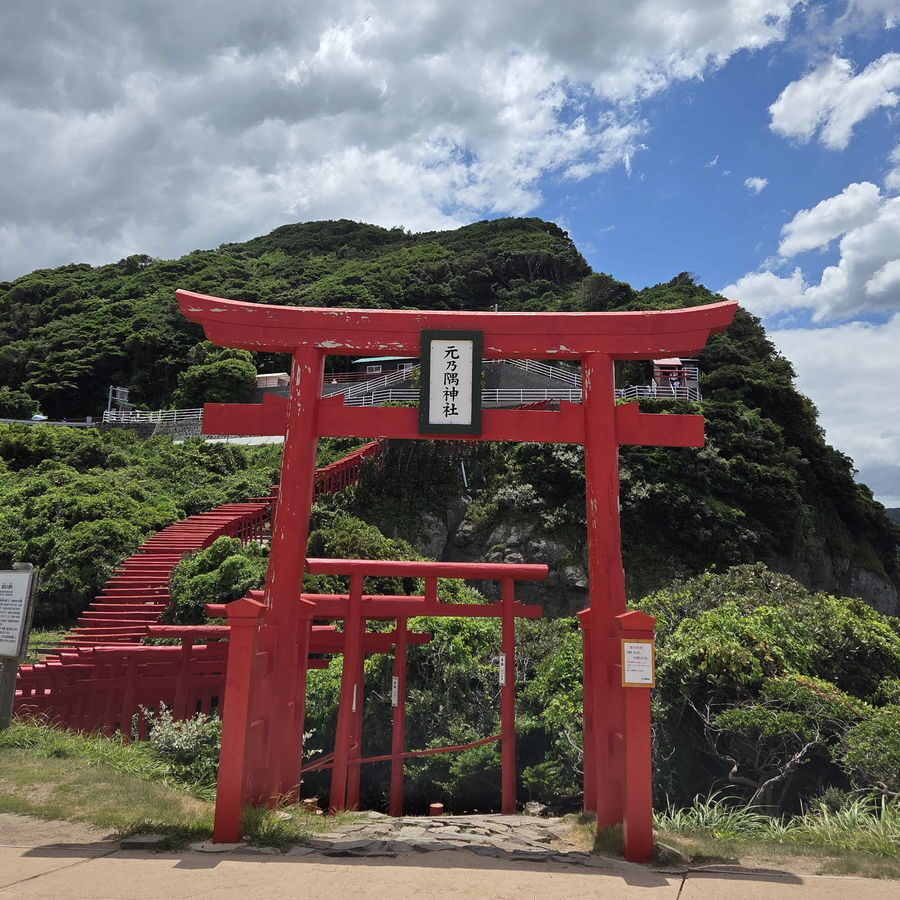 元乃隅神社の下から見た全景
